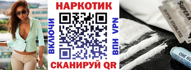 Все наркотики Троицк Конопля  Амфетамин  Бутират  Мефедрон  ОМГ ОМГ маркетплейс  ГАШИШ  КОКАИН 