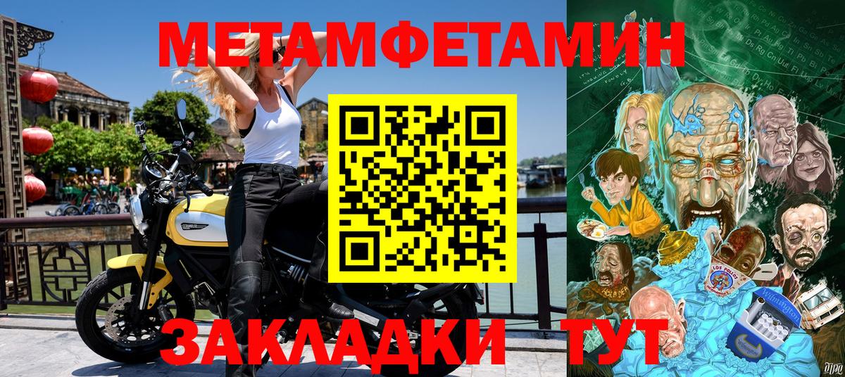 АМФ 98% Троицк