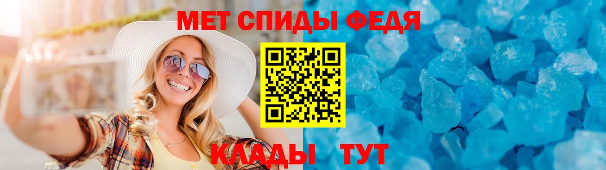 АМФЕТАМИН  Вход с VPN  Троицк  АМФЕТАМИН Premium 