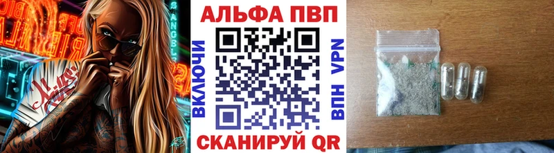 A PVP VHQ  Троицк 