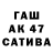 КЕТАМИН VHQ Cahid Asadov