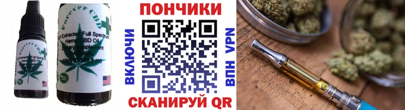 Печенье с ТГК конопля  продажа наркотиков  Троицк 