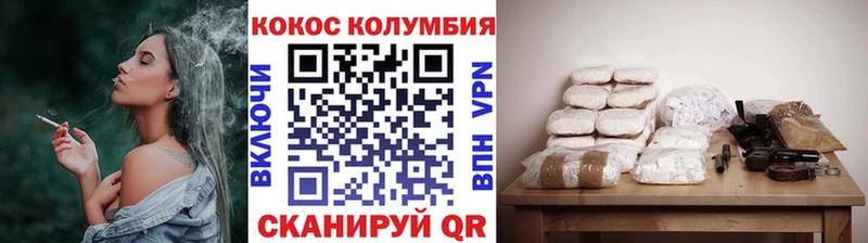 Cocaine 97%  Троицк 