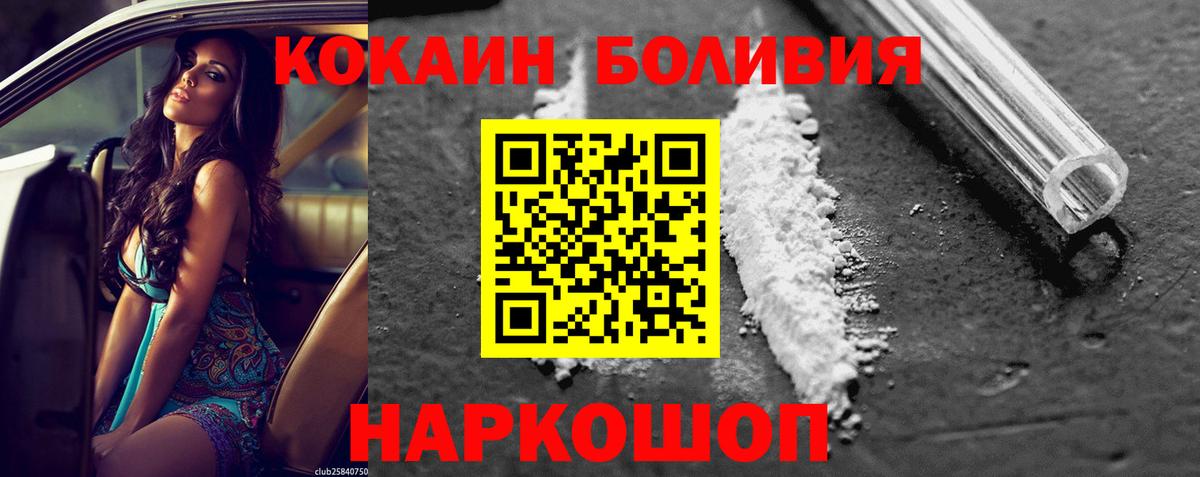 КОКАИН 97% Троицк