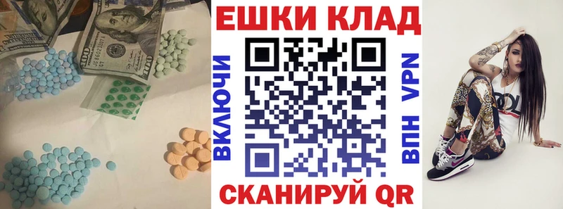 Экстази DUBAI  купить  цена  Троицк 