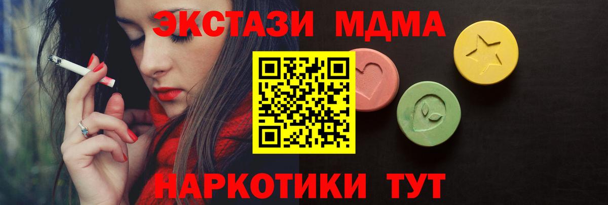 ЭКСТАЗИ Punisher Троицк