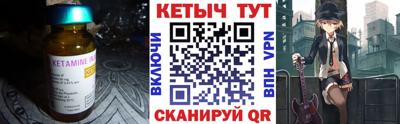 hydra ONION Троицк КЕТАМИН VHQ