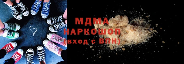 кокс Михайловка