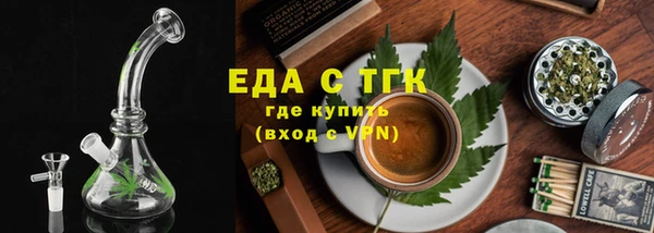 мяу мяу кристалл Михайлов