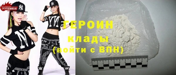 ГАЛЛЮЦИНОГЕННЫЕ ГРИБЫ Медногорск