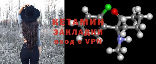 амфетамин Апатиты