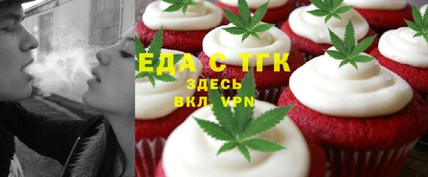 мяу мяу кристалл Михайлов
