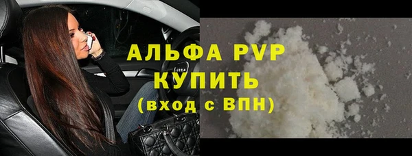 мяу мяу кристалл Михайлов