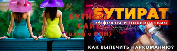 кокс Михайловка