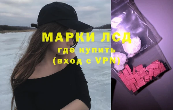 наркотики Анива