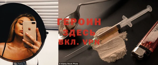 кокаин колумбия Бородино