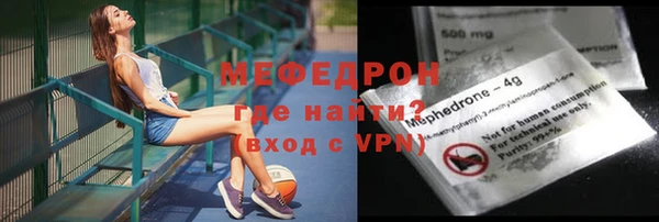 амфетамин Апатиты