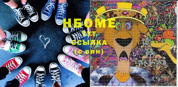 кокаин премиум Осинники