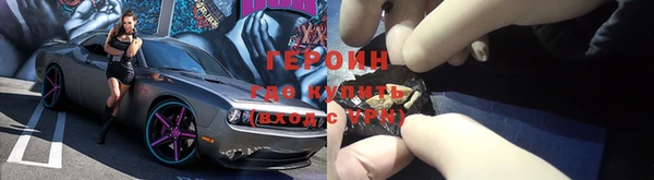 ГАЛЛЮЦИНОГЕННЫЕ ГРИБЫ Медногорск
