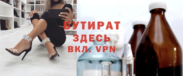 мяу мяу кристалл Михайлов