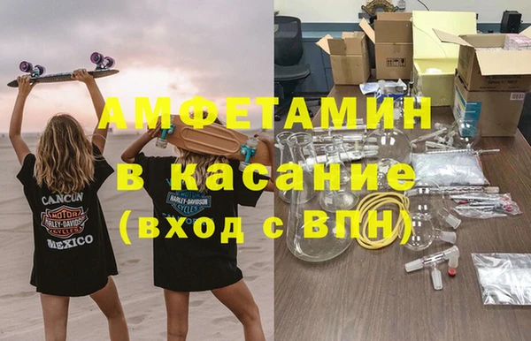 мяу мяу кристалл Михайлов