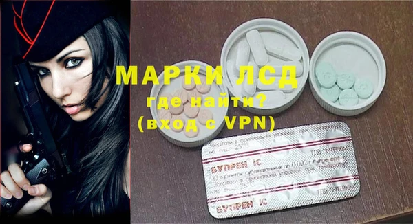 ГАЛЛЮЦИНОГЕННЫЕ ГРИБЫ Медногорск