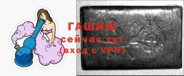 спайс Нижний Тагил