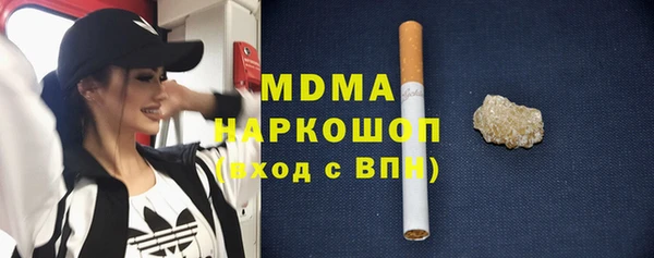 мяу мяу кристалл Михайлов