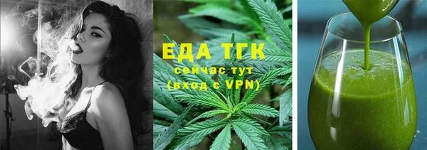 ГАЛЛЮЦИНОГЕННЫЕ ГРИБЫ Медногорск