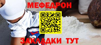 мет Кингисепп