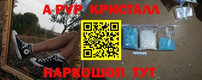 экстази Кинель