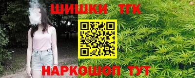 мяу мяу мука Комсомольск-на-Амуре