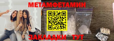 мет Кингисепп