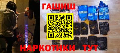 экстази Кинель