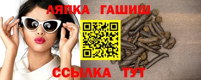экстази Кинель