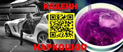 экстази Кинель