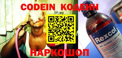 кокаин колумбия Конаково