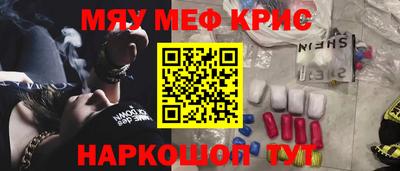 крисы Кимры