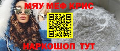 экстази Кинель