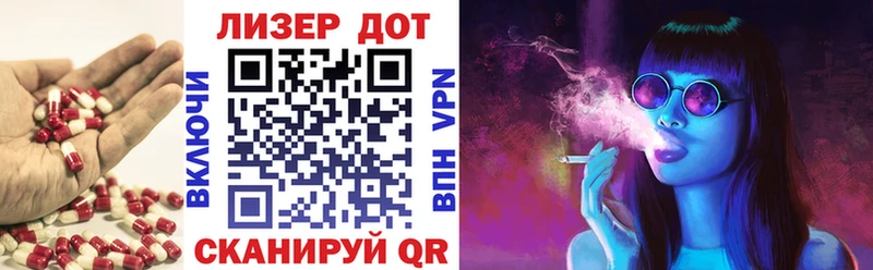Лсд 25 экстази ecstasy  Троицк 