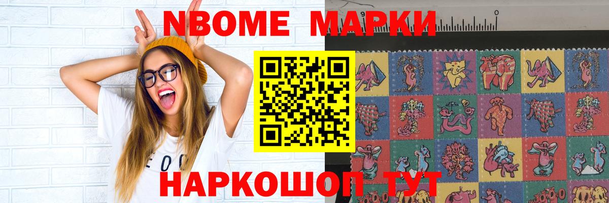 LSD-25 экстази кислота Троицк