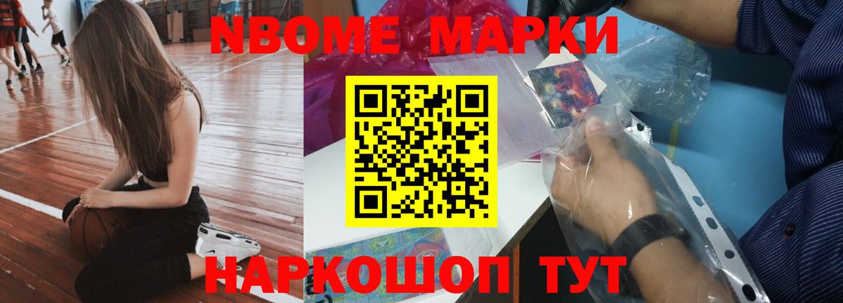 ГАШИШ  Вход с VPN  Альфа ПВП СК кристаллы  Меф кристаллы  Троицк  Cocaine  Марихуана 