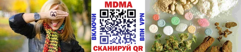 МДМА VHQ  Троицк 