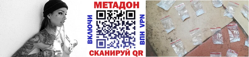 Метадон белоснежный  где купить наркоту  блэк спрут ТОР  Троицк 
