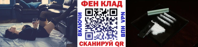МЕТАМФЕТАМИН пудра Троицк
