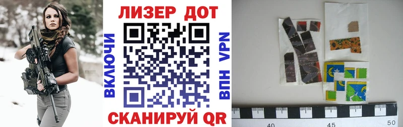 KRAKEN вход  Троицк  Марки NBOMe 1500мкг 