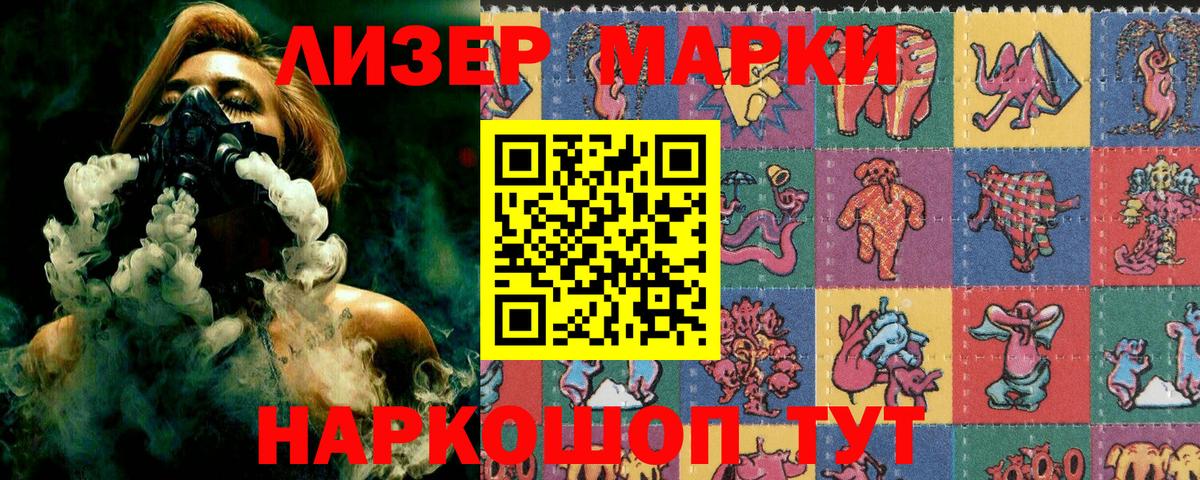 Канабис Троицк