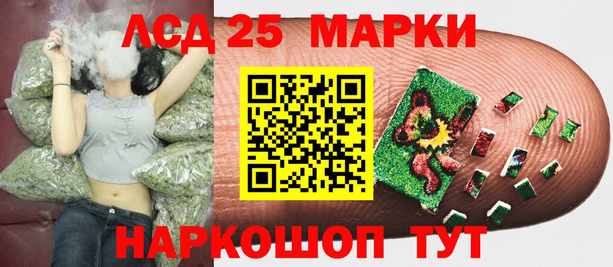 Троицк  Наркотические марки 1500мкг  где продают наркотики  Вход с VPN  Наркотические марки 1500мкг 