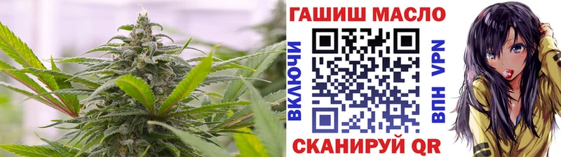 ОМГ ОМГ онион  Троицк  Дистиллят ТГК THC oil 
