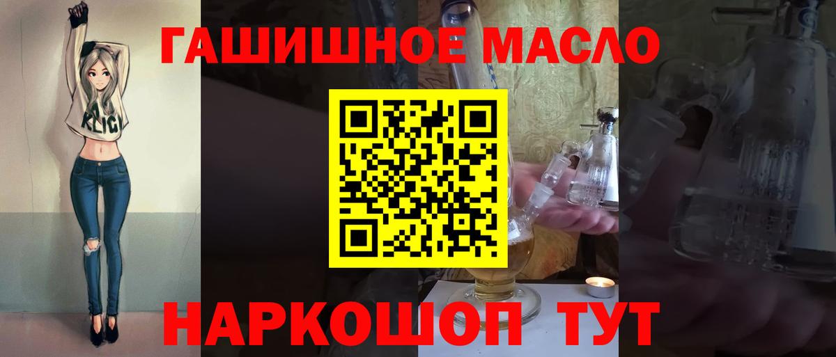 ТГК концентрат  Вход с VPN  ТГК Wax  Троицк 